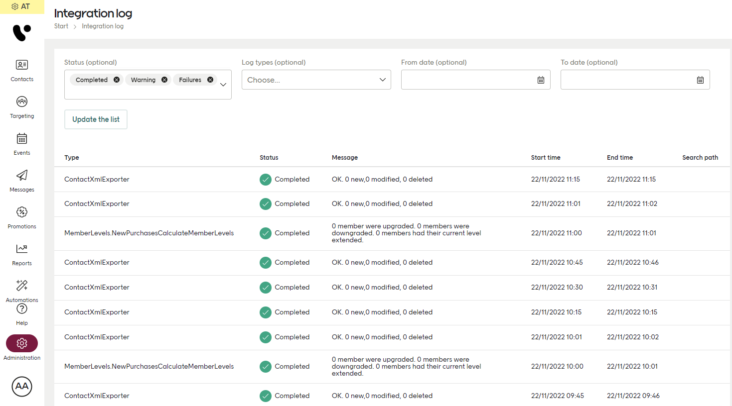 Integration log example screenshot